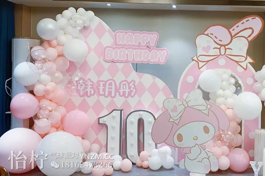 三丽鸥(Sanrio)玉桂狗大耳狗主题幸福吉祥好运三丽鸥(Sanrio)玉桂狗大耳狗主题生日宴宝宝宴背景气球装饰主题布置-图五