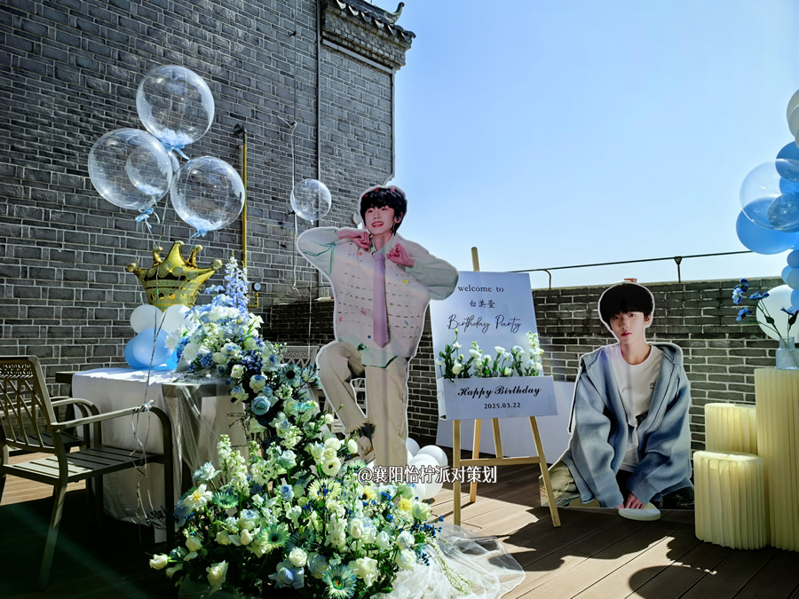 花艺蓝色系超唯美蝴蝶生日派对布置-图五