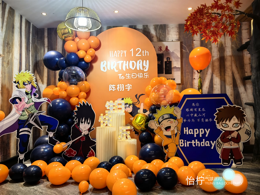 12岁男孩火影忍者主题包厢生日布置-图四