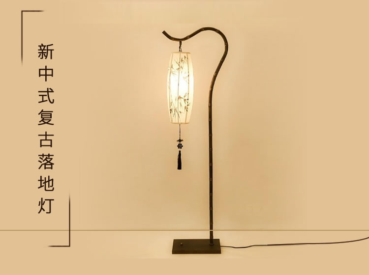 新中式落地灯简约现代客厅灯具复古书房卧室灯创意个性铁艺灯具(160cm高)